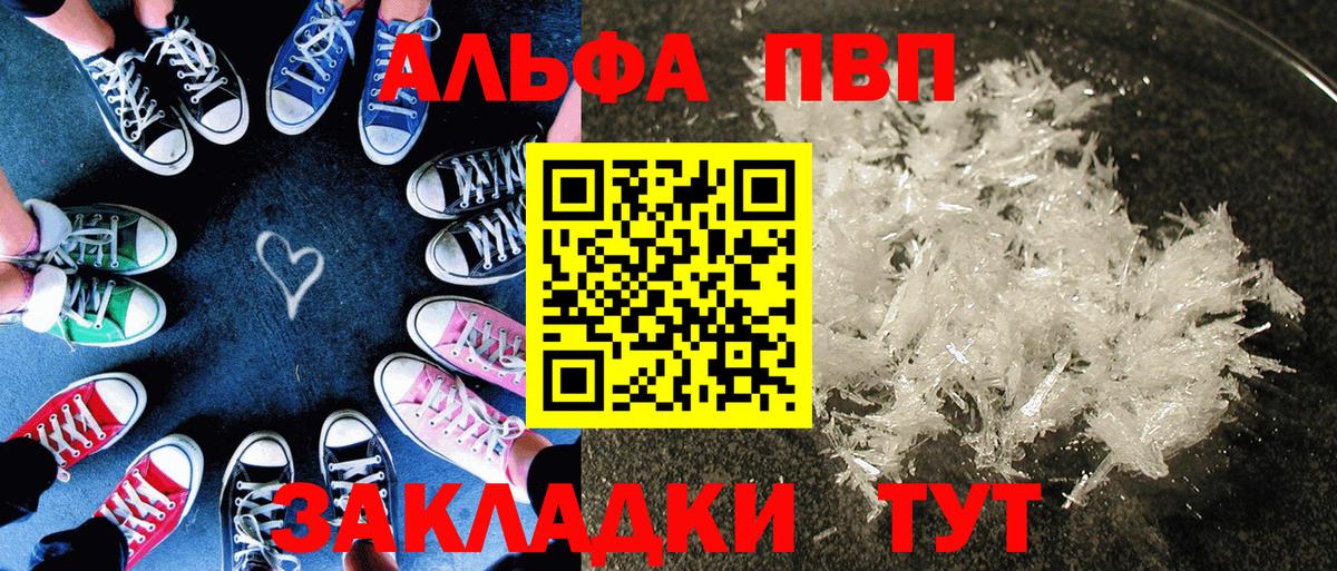 A PVP СК Домодедово