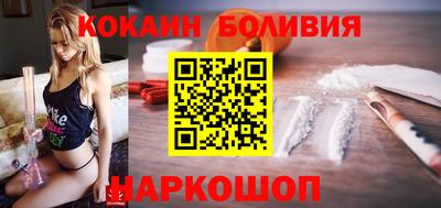 дурь Балаково