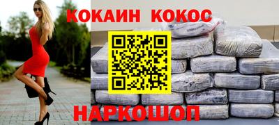 гашиш Балахна