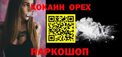 гашиш Балахна