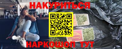 кокаин VHQ Балашиха