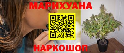 дурь Балаково