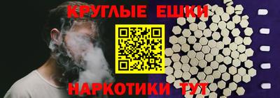 дурь Балаково