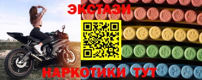 кокаин VHQ Балашиха