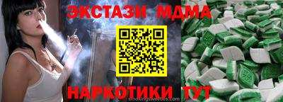кокаин VHQ Балашиха