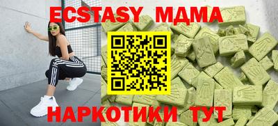 кокаин VHQ Балашиха