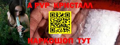 гашиш Балахна