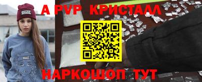 кокаин VHQ Балашиха