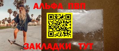 кокаин VHQ Балашиха