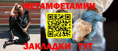 дурь Балаково