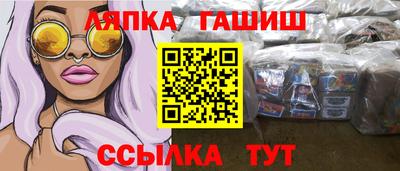 дурь Балаково