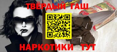 гашиш Балахна