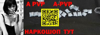 дурь Балаково