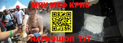 дурь Балаково