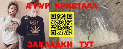 дурь Балаково