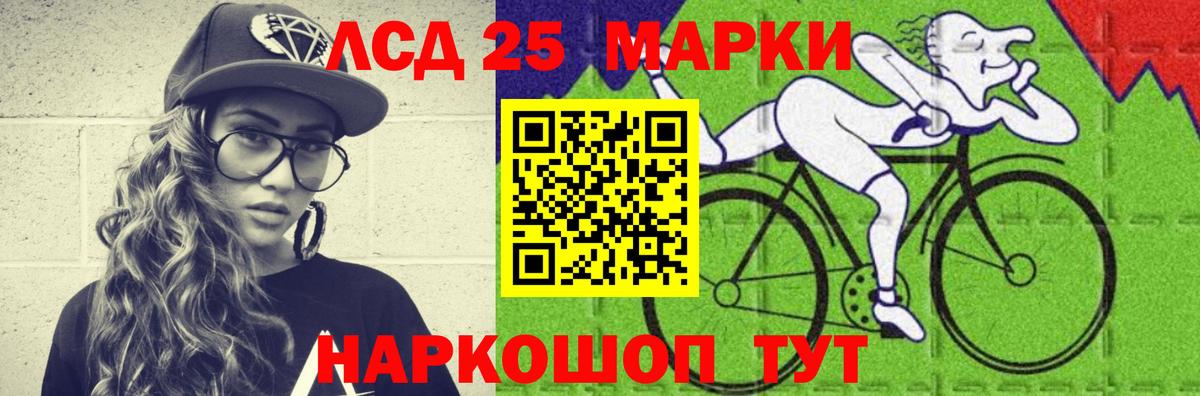 Домодедово  ЛСД экстази кислота  блэк спрут зеркало  Вход с VPN  ЛСД экстази кислота 