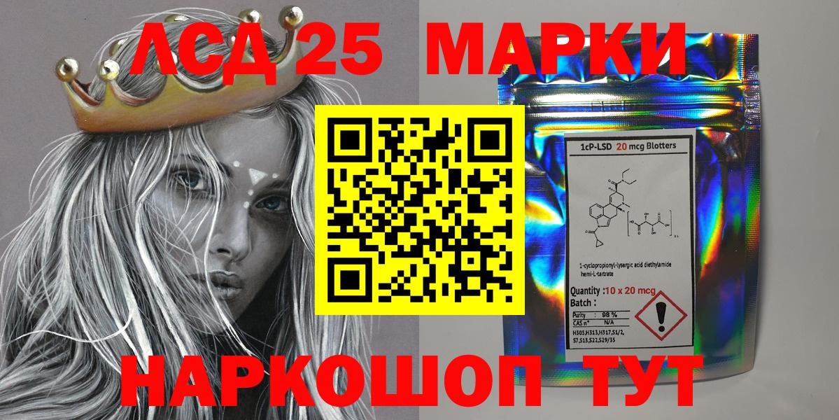 Домодедово  Марки N-bome 1,8мг  Марки N-bome 1,8мг  Вход с VPN 
